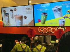 -CoCo都可(大兴店)