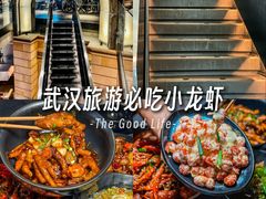 -一棠龙虾•王牌虾球(恒隆广场店)