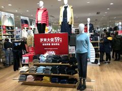 -优衣库(福州爱琴海购物公园店)