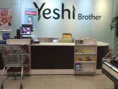 -叶氏兄弟(大连奥特莱斯店)