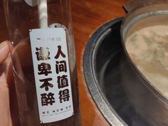 -原牛道·潮汕围炉火锅(讯美店)