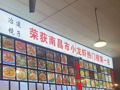 -冶建镜子·老南昌大排档·江西虾王(总店)
