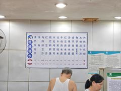 -旺旺饼屋传统糖水(黄塘路店)