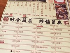 菜单-十六蒲(桂林路店)