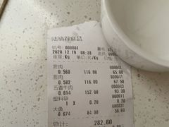 -陆稿荐观前街店