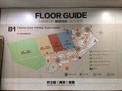 -砂之船奥莱(南京江宁店)