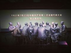 -中共一大纪念馆