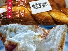 -桂香村(护国寺店)