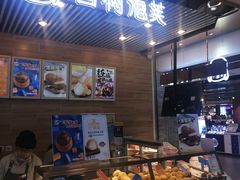 面包甜点陈列柜-西树泡芙(凯德晶品店)
