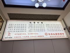 -福合埕牛肉丸(福平路店)