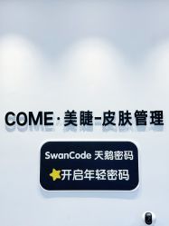 -COME·美睫Eyelash美甲