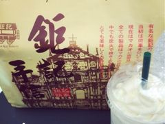 鉅记手信(大三巴三店)-钜记手信(兴华楼店)