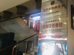 -金刚山(学府路店)