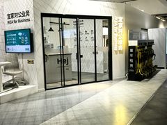 -宜家家居(宝山商场店)