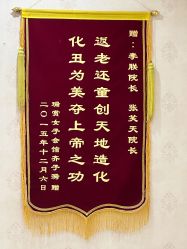 -圣嘉新医疗美容医院