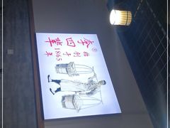 -李四辈(建文6店)