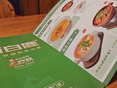 -新白鹿餐厅(龙游路总店·杭帮菜名店)
