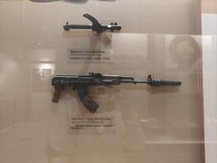 -轻武器博物馆