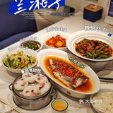 西安连锁品牌湘菜馆来曲江金地了，下饭首选他们家✔️