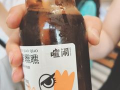 -喧闹·东方大气茶(鹅岭二厂店)