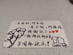 -COTTON CAFE(德信·中外公寓店)