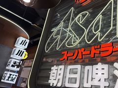 -小川洋风料理(大悦城店)
