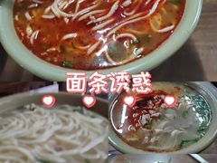 -亮亮面馆(经六路店)