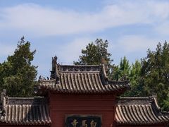 -洛阳白马寺