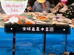 -天龙轩(香港丽思卡尔顿酒店)