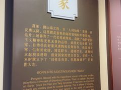 -蓬莱阁景区