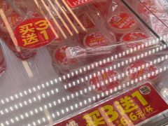 -味多美蛋糕(八大处店)