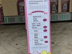 -安吉Hello Kitty乐园