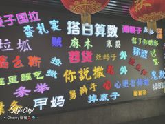 -老通城豆皮大王(吉庆街店)