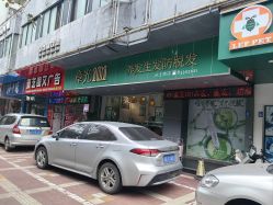 -章光101防脱养发荟