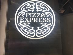 -Pizza Express(机场T1店)