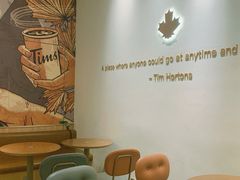 -Tims天好咖啡·贝果(成都东站捷枫店)
