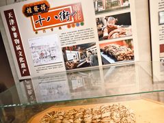 -古文化街旅游区