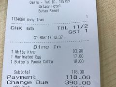 账单-豚王拉面(澳门银河店)