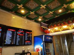 -四宜糕团店(南大街店)