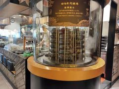 -云海肴·汽锅鸡·云南菜(苏州中心店)