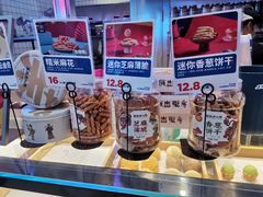 -墨茉点心局(国金街店)