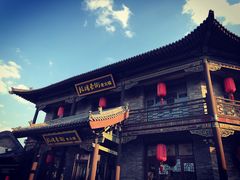 -鼓楼东街老火锅(鼓楼店)