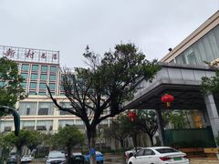 -渔民新村(番禺总店)
