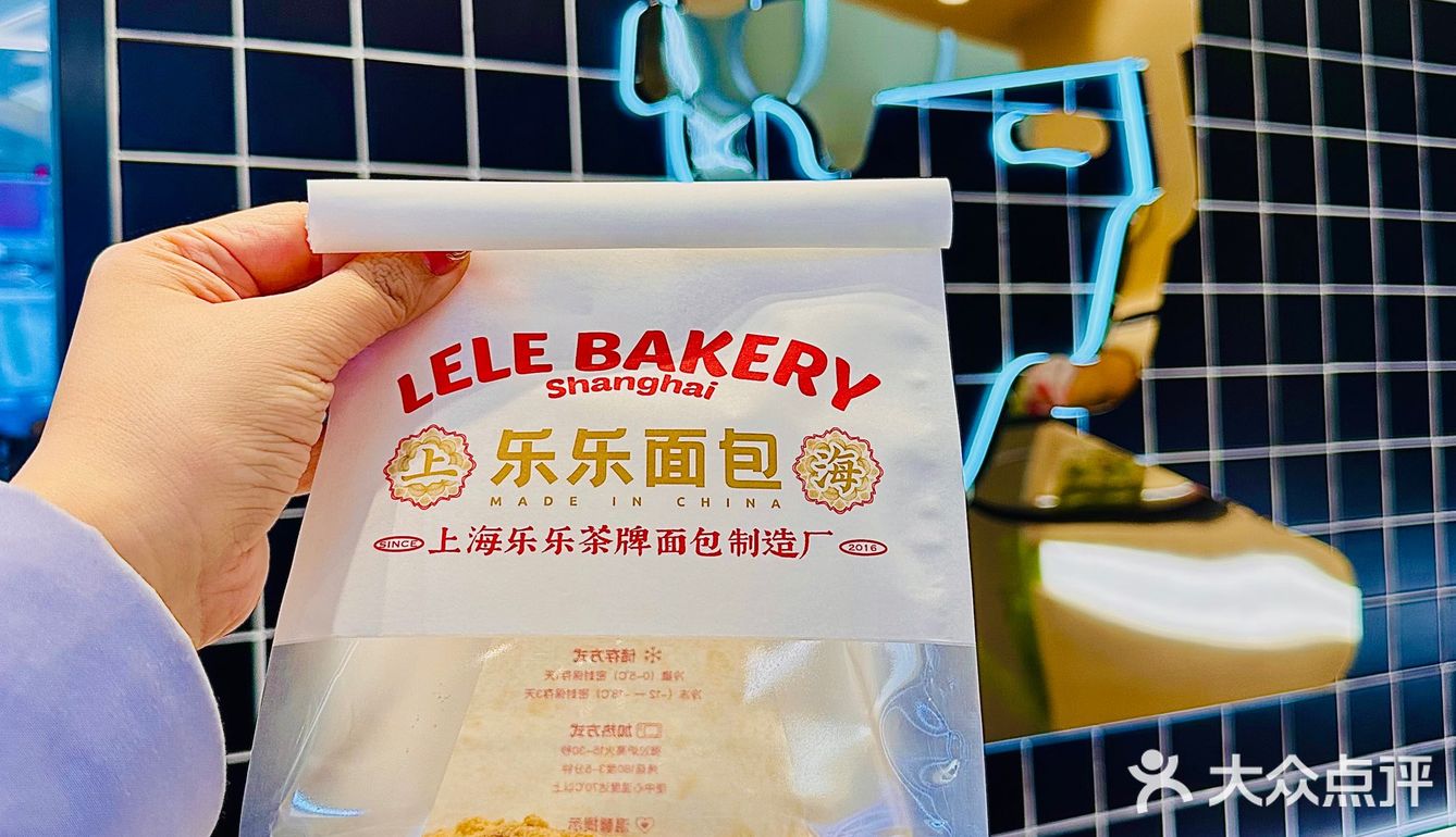 铁西万象汇！乐乐茶带着咒术回战联名来啦！