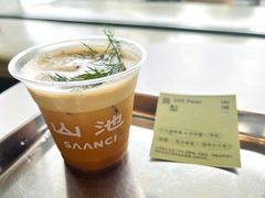 -SAANCI山池咖啡(海上世界文化艺术中心店)