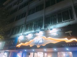 -韩鑫烫染接发·收长头发
