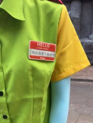 点击看大图 -宝燕乐园(闵行旗舰店)