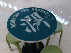 -春润大地海南椰子鸡(沙井京基百纳广场店)
