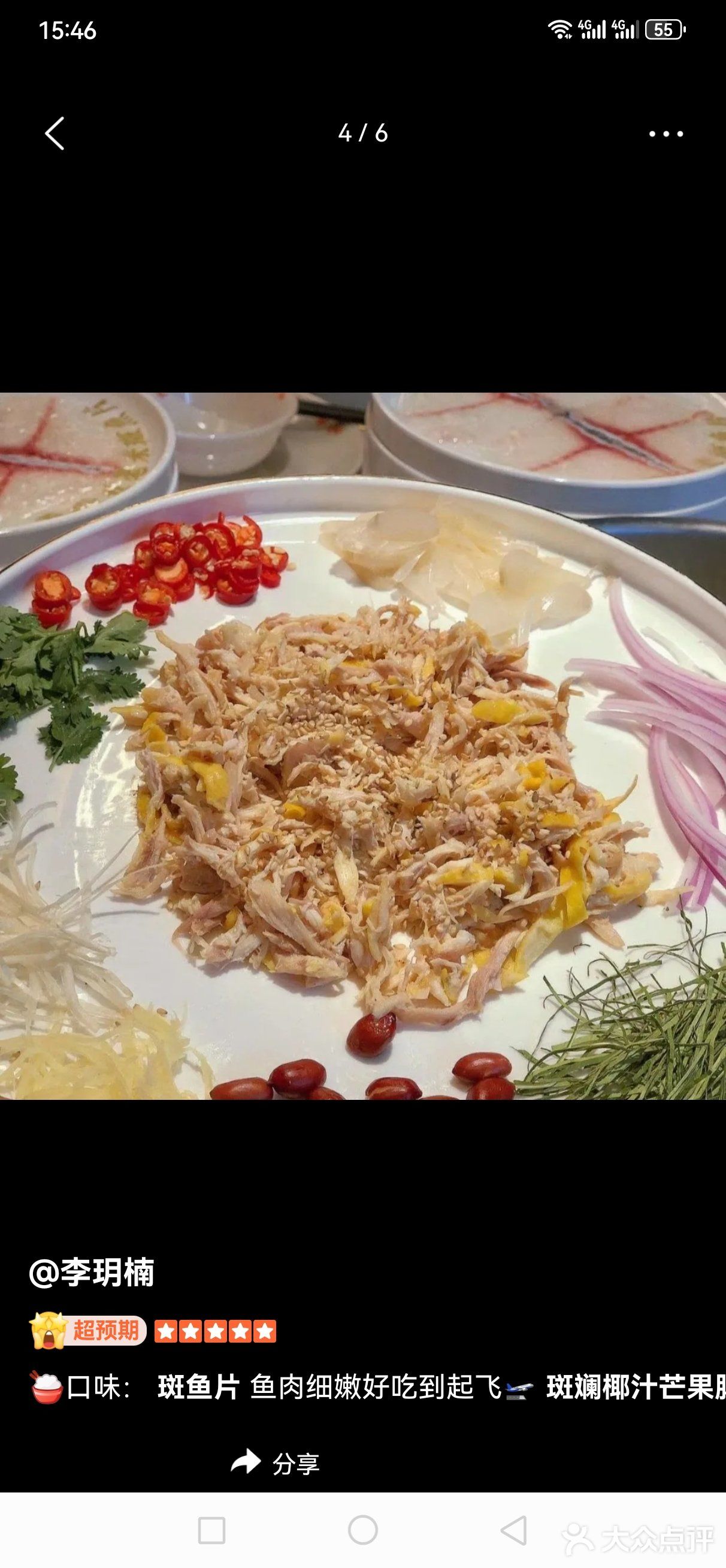 0元玩转这座城超预期★★打卡后评价