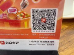 -清真·京华源铜锅涮肉(丰庆店)